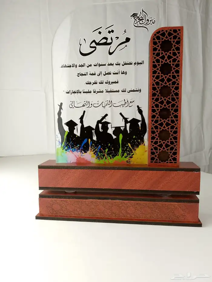 دعايه واعلان استاندات مكتبيه هدايا دروع والكثير 13