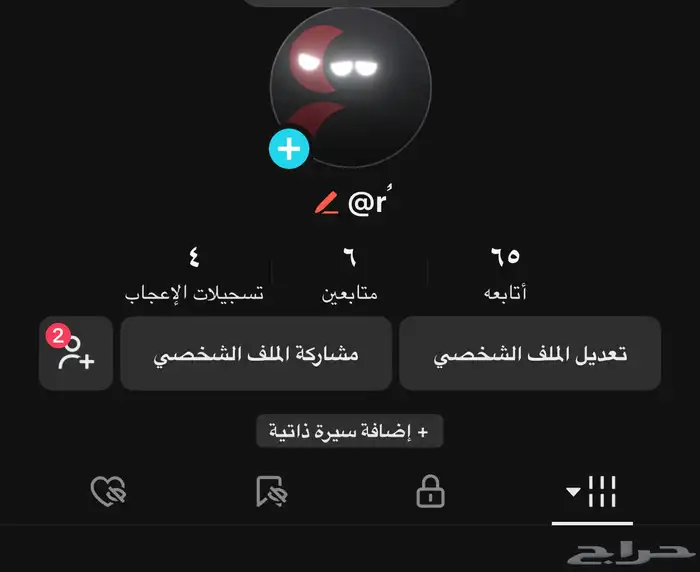 حساب تيك توك احادي على السوم 0