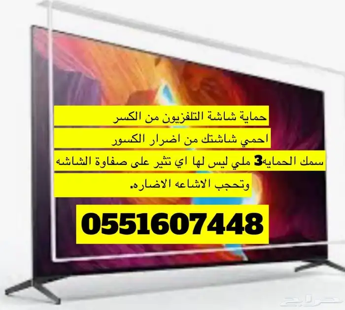 شاشات حمايه للتلفزيون اكريلك ستاندات علب اكريلك ستاند مصاحف 0