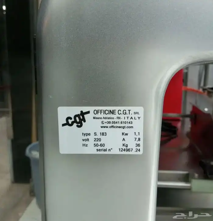 منشار لحم صناعة ايطاليا 2