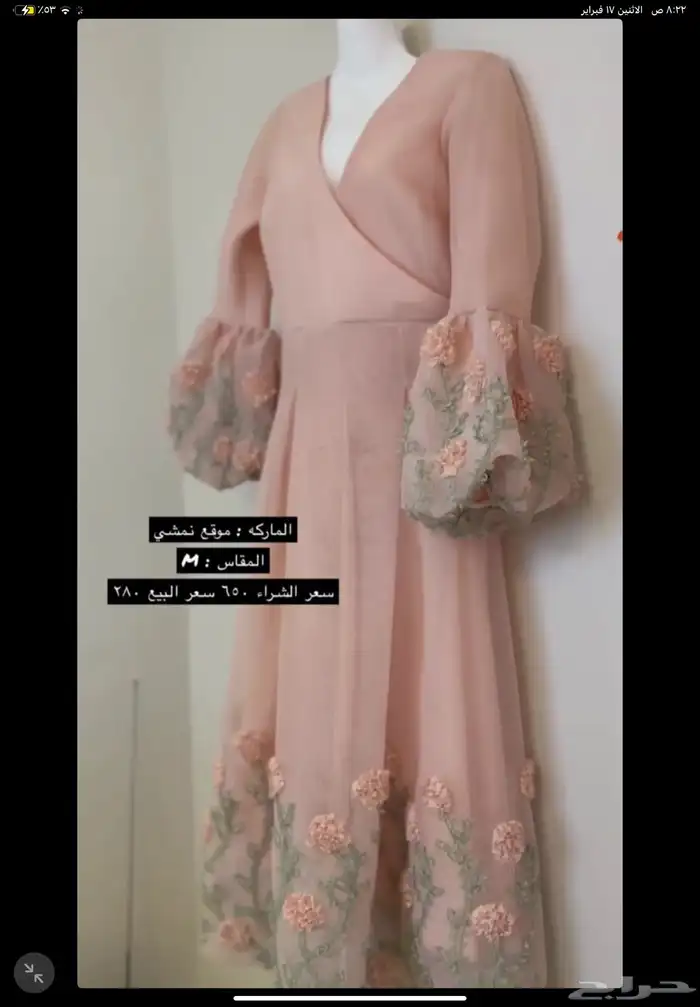 فساتين العيد وجلابيات رمضانيه 4