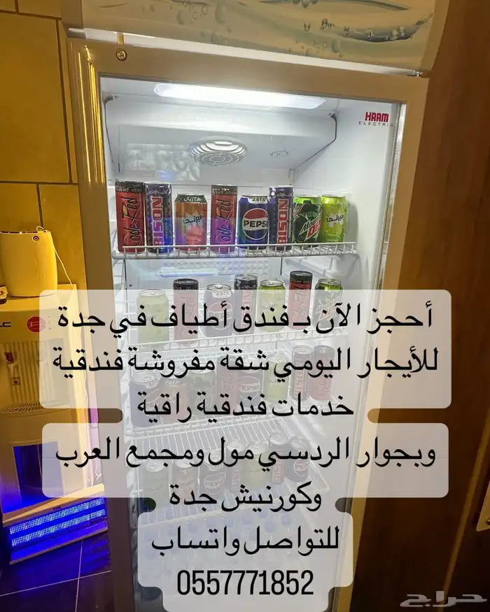أستأجر شقة مفروشة جدة ( فندق أطياف في جدة ) 4
