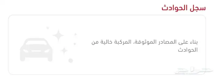 GMC 1981 ( مجدد بالكامل ( مخزن 24