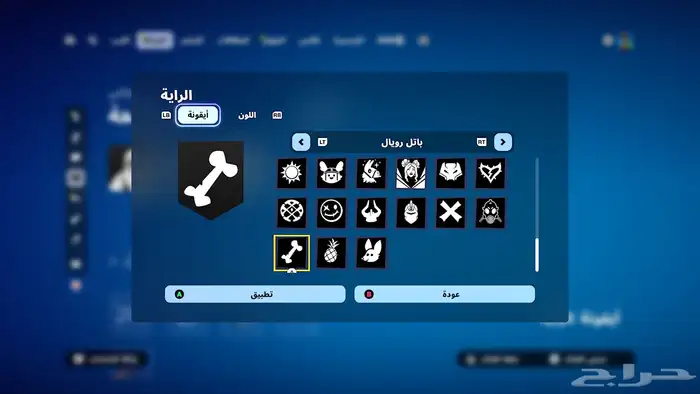 حساب فورت 28