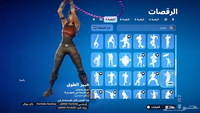 حساب فورت 19