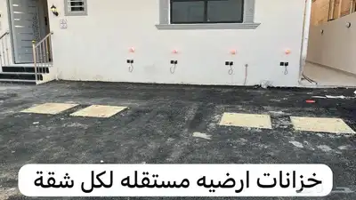 شقق تميلك للبيع في محايل عسير 3