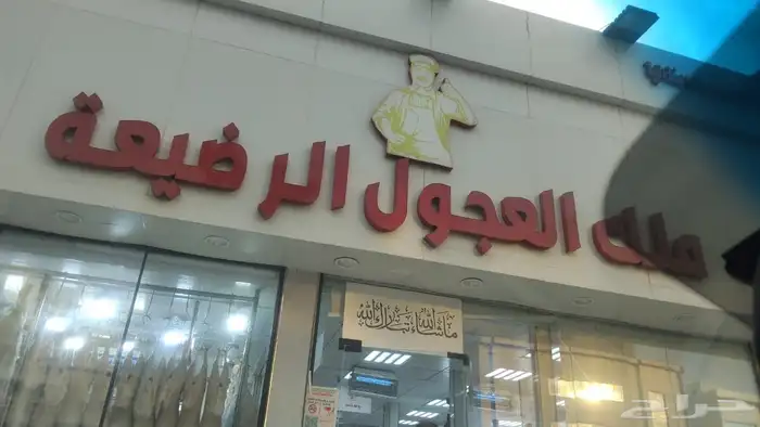 دعايه واعلان 8