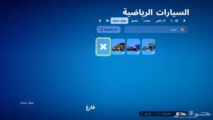حساب فورت 38