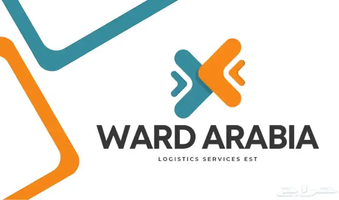 خدمات لوجستية شحن وتخليص جمركي ونقل 0