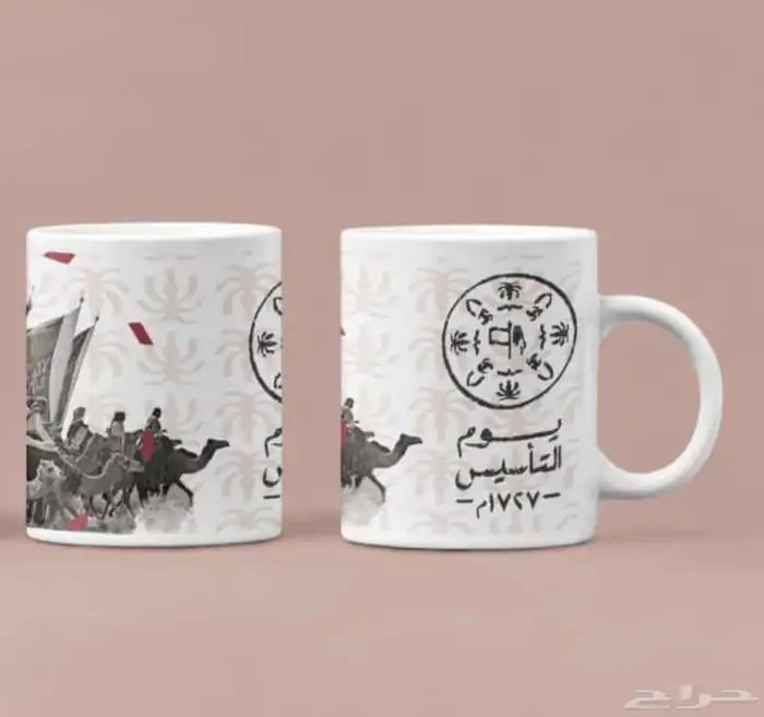 هدايا يوم التأسيس 8