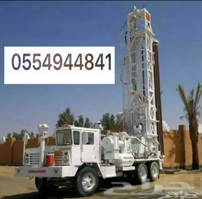 كشف وتصوير أبار ارتوازية 3