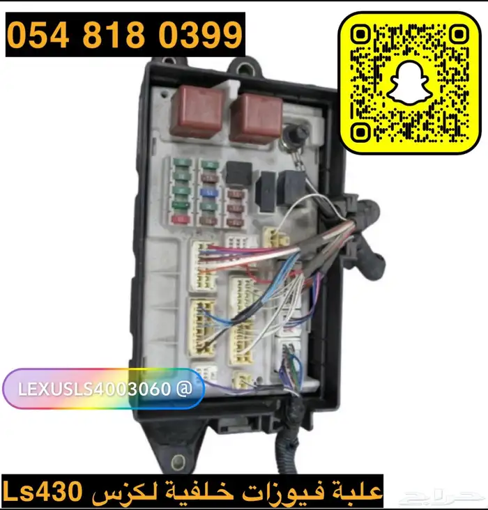 قطع غيار لكزس Ls430 10