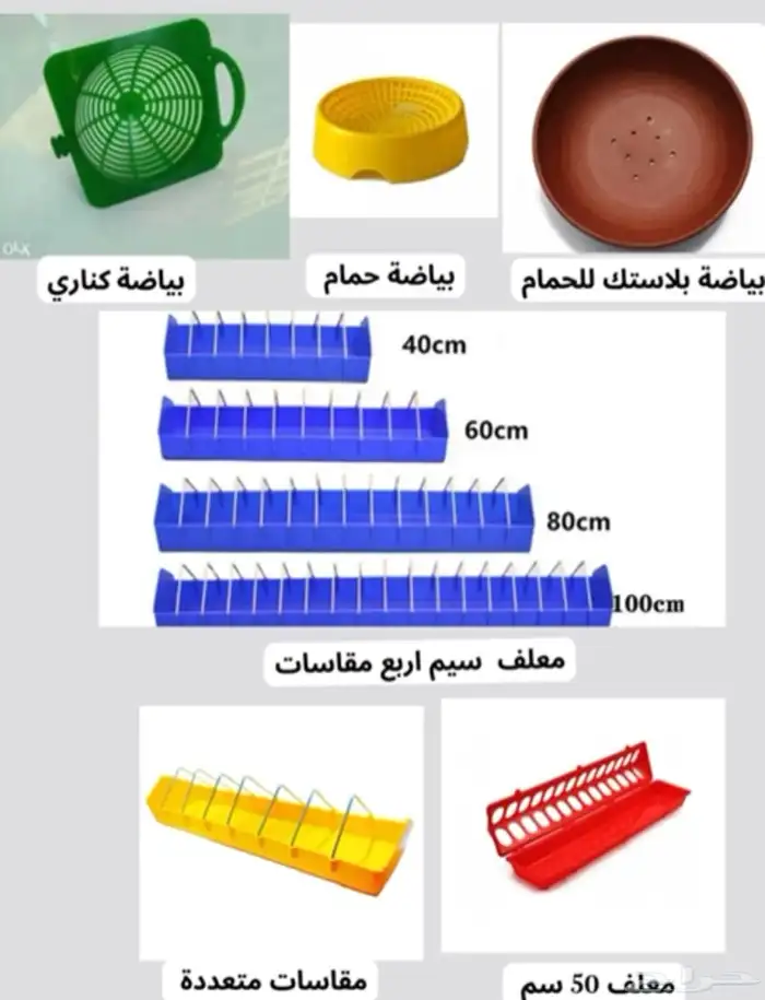 سقايات مشربيات معالف 5