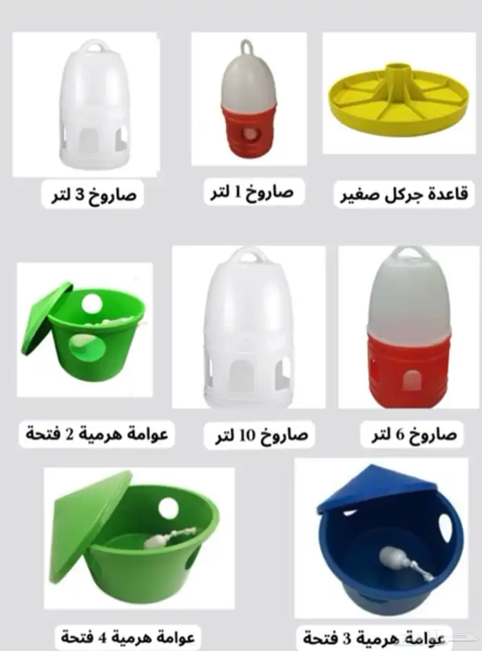 سقايات مشربيات معالف 0
