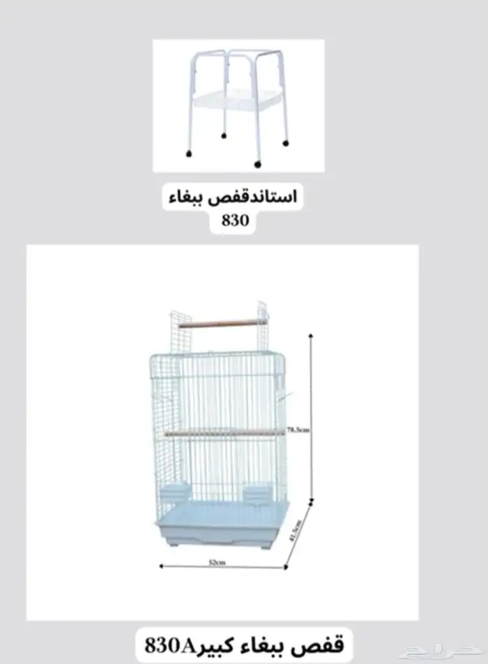 سقايات مشربيات معالف 9