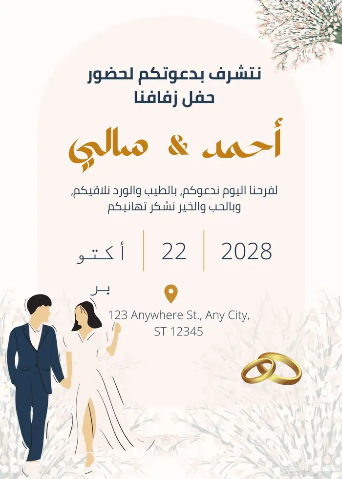 خدمات إلكترونية متنوعة 3