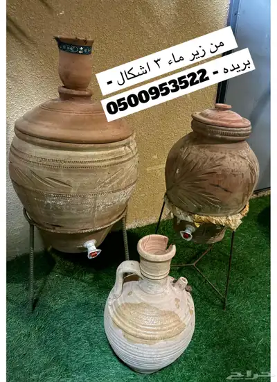 ازيار للبيع سليمات وجميلات 5