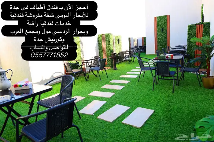 أستأجر شقة مفروشة جدة ( فندق أطياف في جدة ) 12