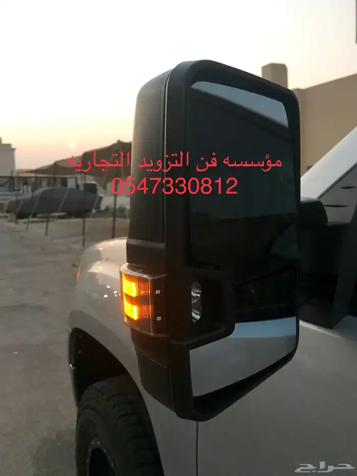 مرايات جمس سييرا وسلفادور 8