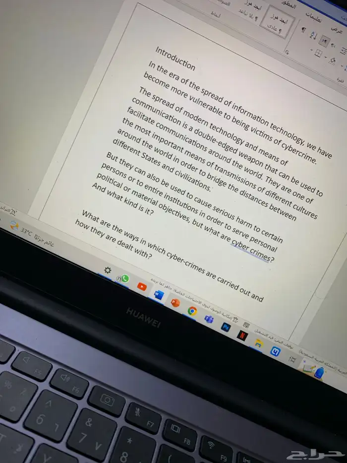 بوربوينت بحوث جامعيه بوستر تلخيص كتب اعلانات تصميم بحث 22