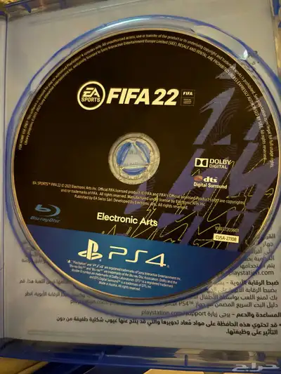 مجموعة أشرطة بلايستيشن 4 فيفا 15 نسخة النصر وألعاب أخرى مم 2