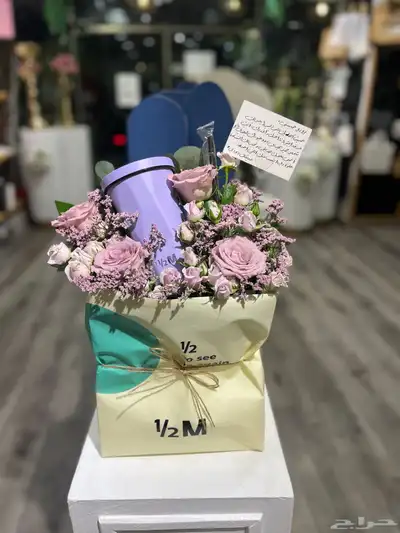 هدايا مق هاف مليون تنسيق ورد وتوصيل 0