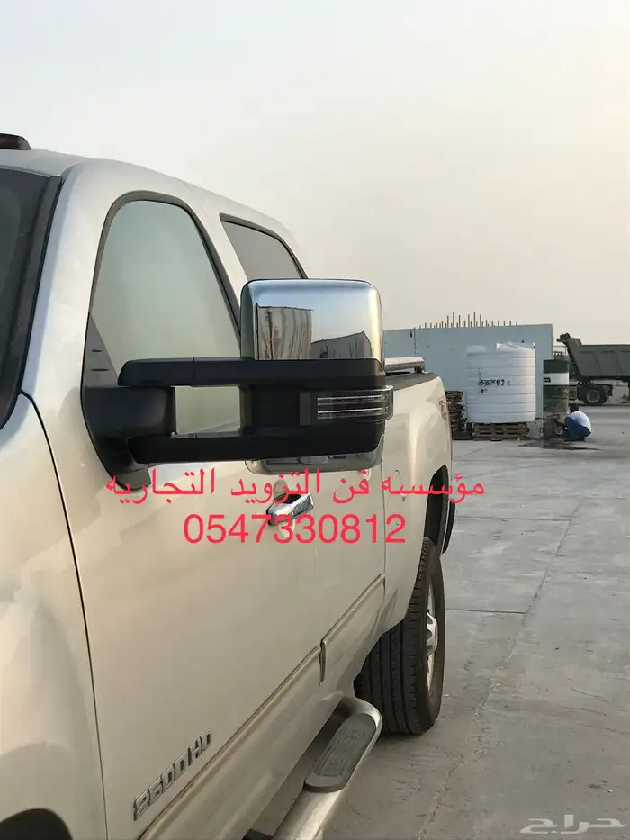 مرايات جمس سييرا وسلفادور 12