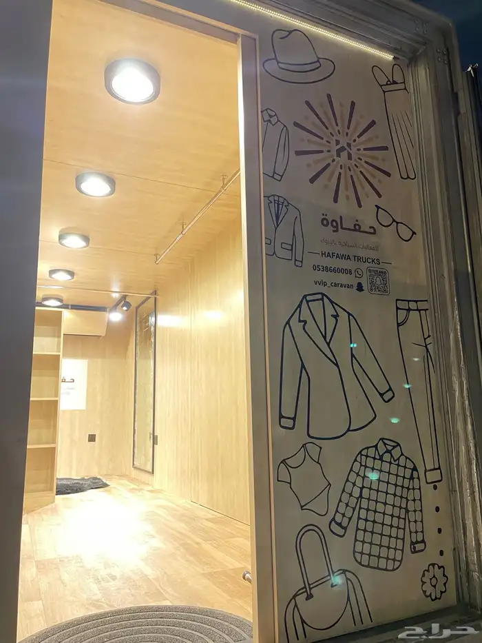 موترهوم - كرفان - ميك آب - عربات حمامات متنقلة أعمال وسياحة 20