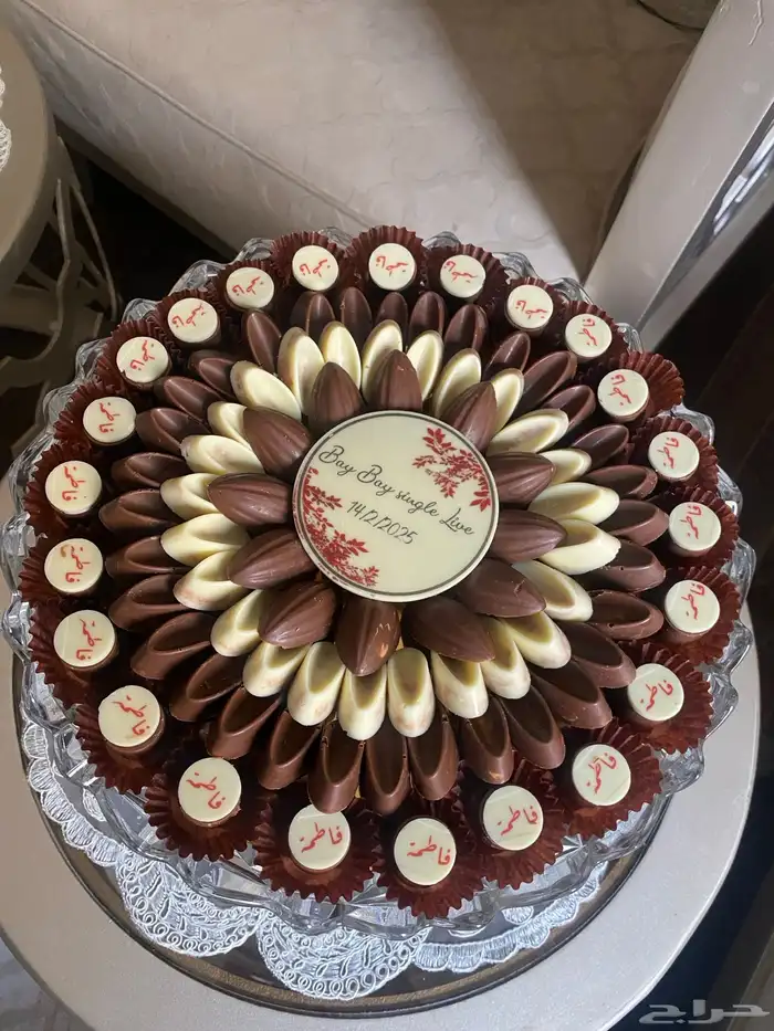 شوكولاتة المناسبات 3