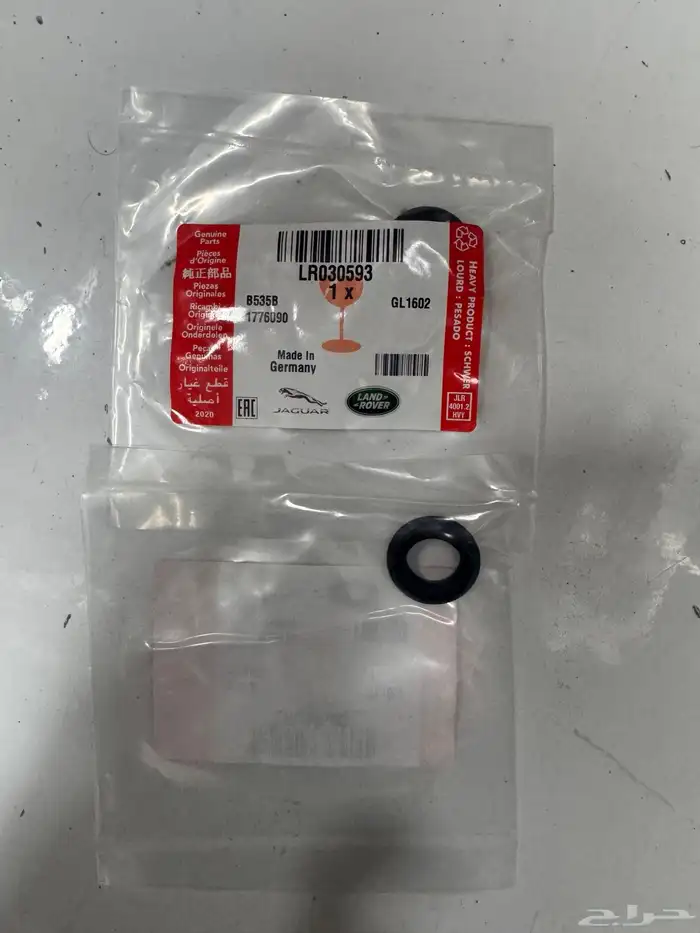 HUB BEARING RANGE ROVER VOGUE AND SPORT 2014 21 6