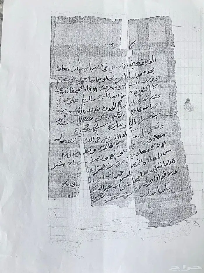 ارض للبيع بالقرب المطار الجديد آخر مرحله في إحكام 8