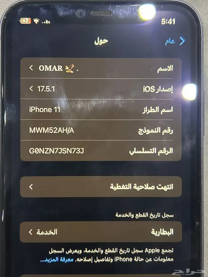 تم البيع 1
