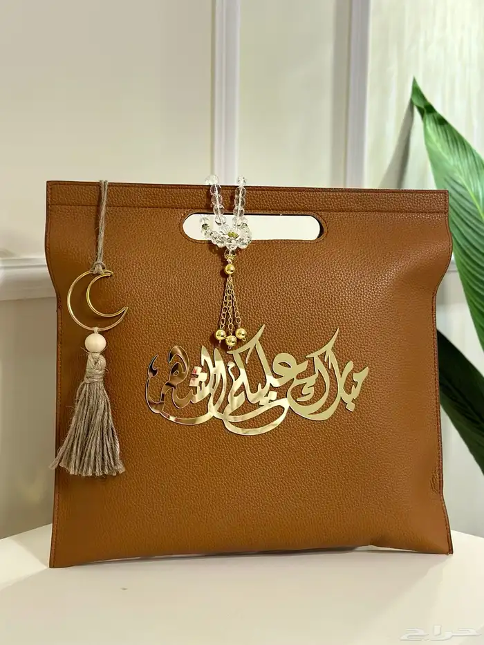 هدايا لاحبابكم رمضانية 2