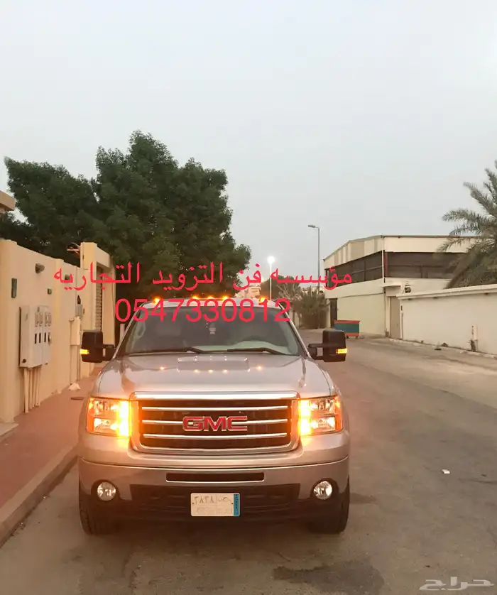 مرايات جمس سييرا وسلفادور 13