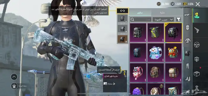 ببجي 2