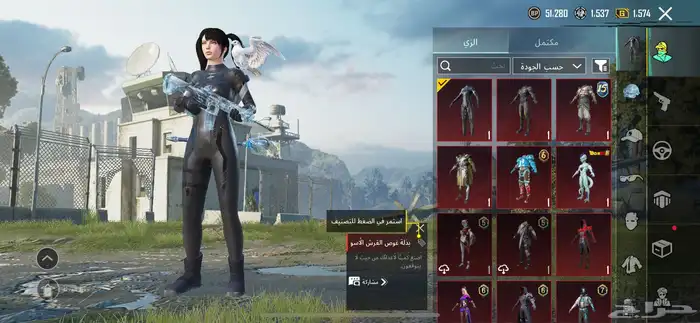 ببجي 0