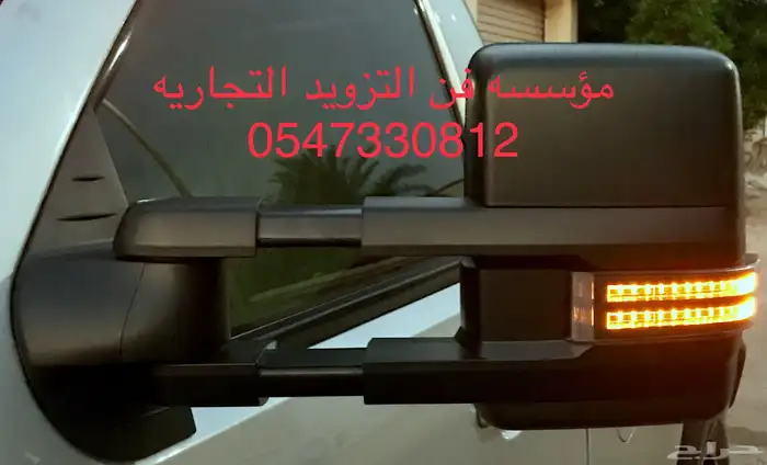 مرايات جمس سييرا وسلفادور 7