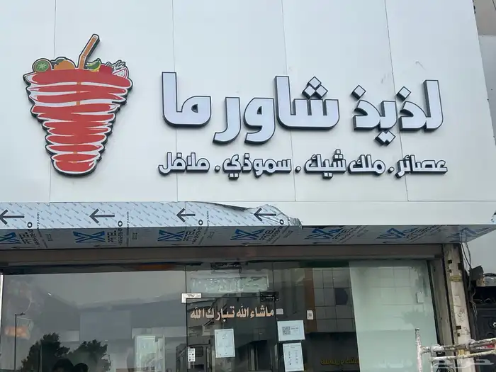 دعايه واعلان 2