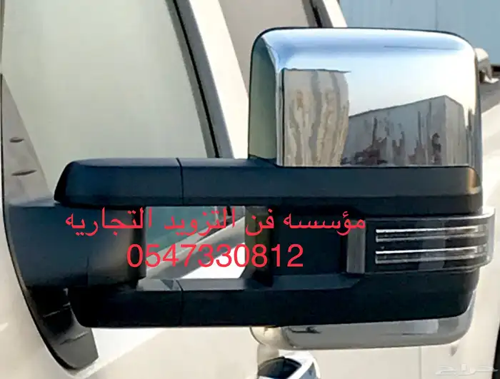 مرايات جمس سييرا وسلفادور 11