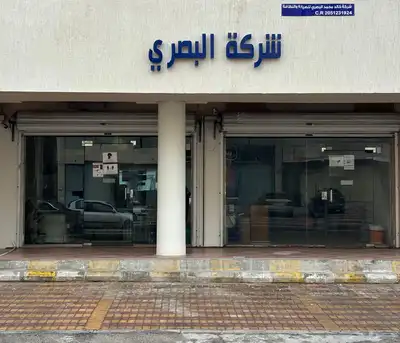 الخبر المنطقه الشرقيه 3