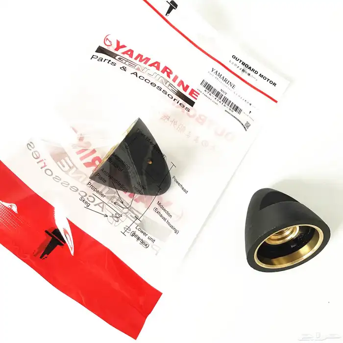 رفاسات ياماها وسوزوكي وهوندا  YAMARINE 1