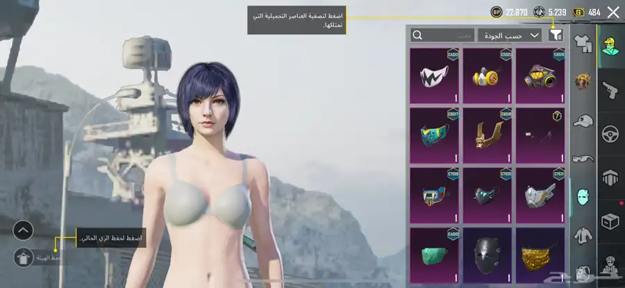 حساب ببحي العالميه مستوى72 25