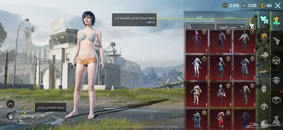 حساب ببحي العالميه مستوى72 1