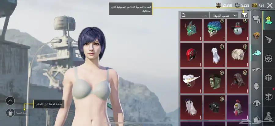 حساب ببحي العالميه مستوى72 14