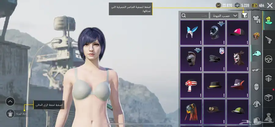 حساب ببحي العالميه مستوى72 20