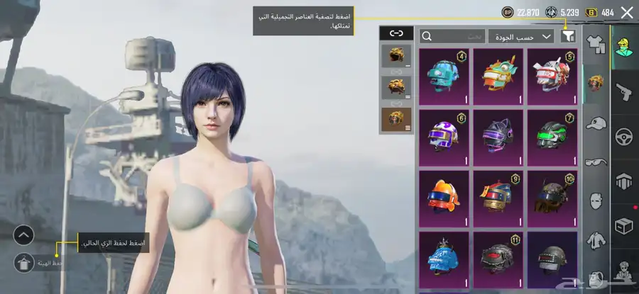 حساب ببحي العالميه مستوى72 12