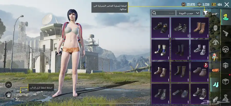 حساب ببحي العالميه مستوى72 36
