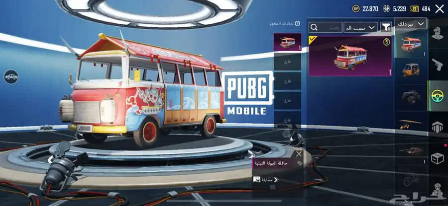 حساب ببحي العالميه مستوى72 91