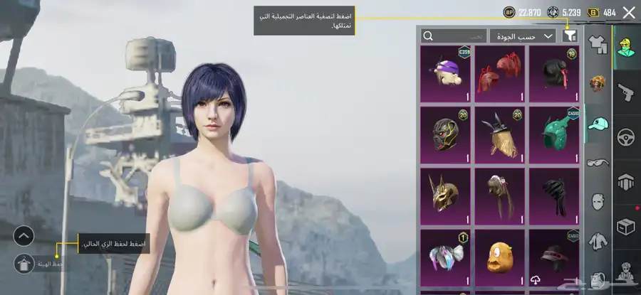 حساب ببحي العالميه مستوى72 16