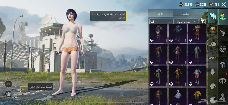 حساب ببحي العالميه مستوى72 9